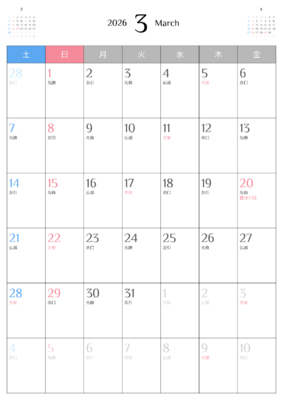 カレンダー No.13 