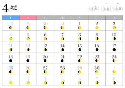 カレンダー No.3 