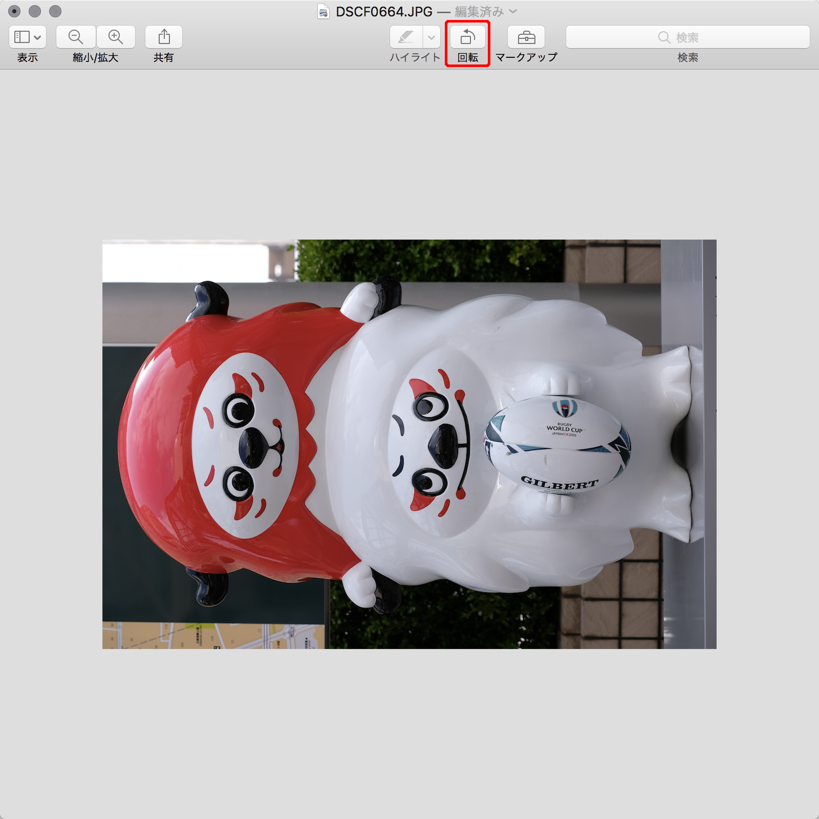 Macでの画像回転手順２