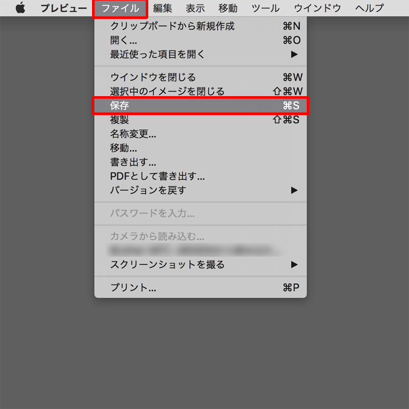 Macでの画像回転手順２