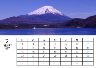 横１ヶ月カレンダー