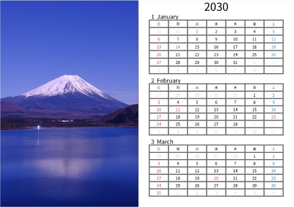 横３ヶ月写真入りカレンダー