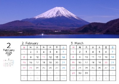 横２ヶ月カレンダー