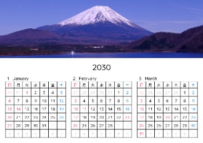 横３ヶ月カレンダー