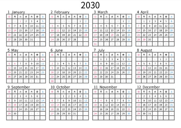 横１年カレンダー