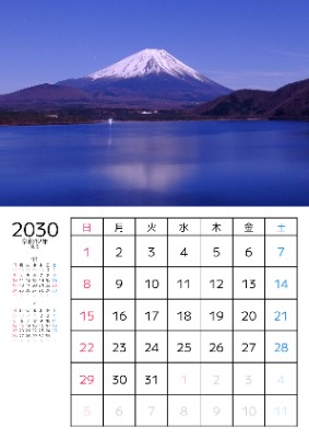 縦１ヶ月カレンダー