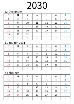 縦３ヶ月カレンダー