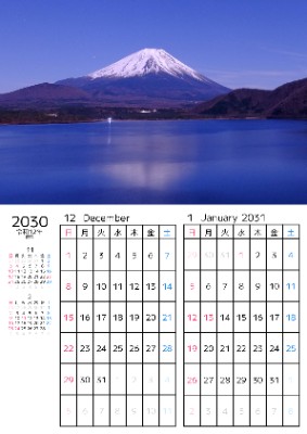 縦２ヶ月写真入りカレンダー