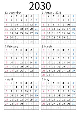 縦６ヶ月カレンダー