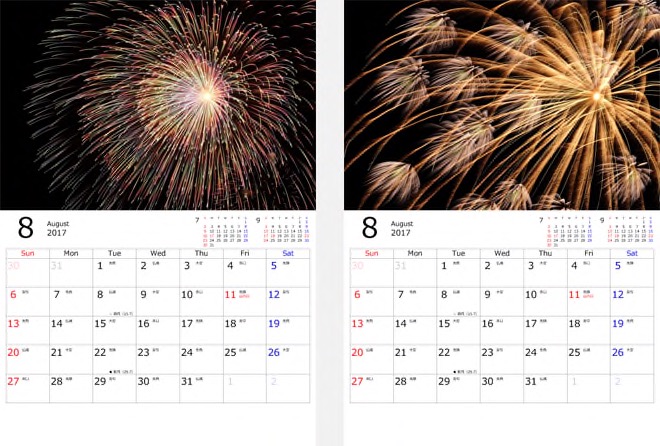 夏のカレンダーはやはり花火。だけど、どちらにするか悩む...。