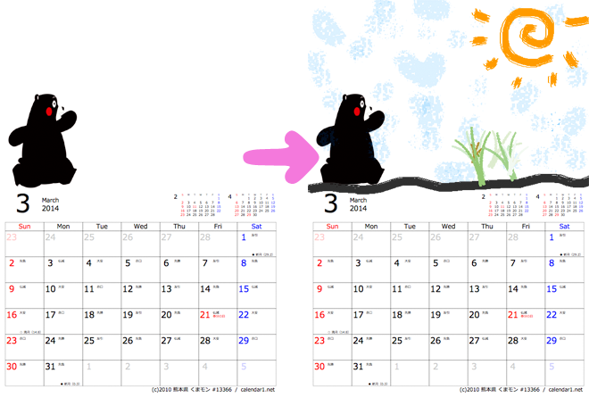 プリントして子供のお絵かきにお勧めです