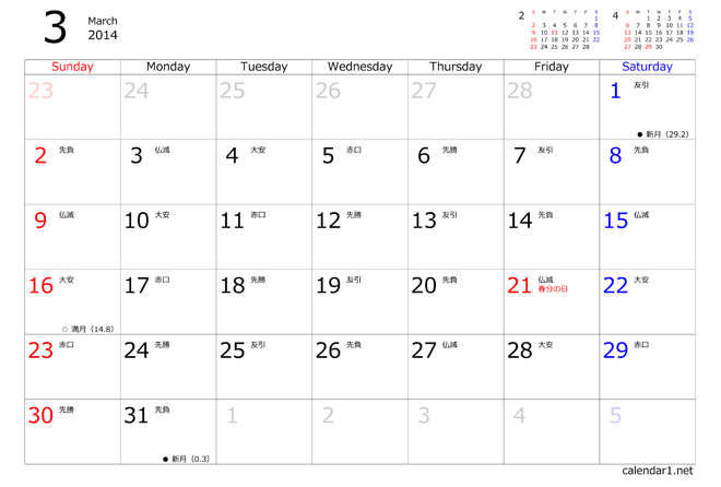 2022年 PDFメモカレンダー無料ダウンロード : カレンダー１.net